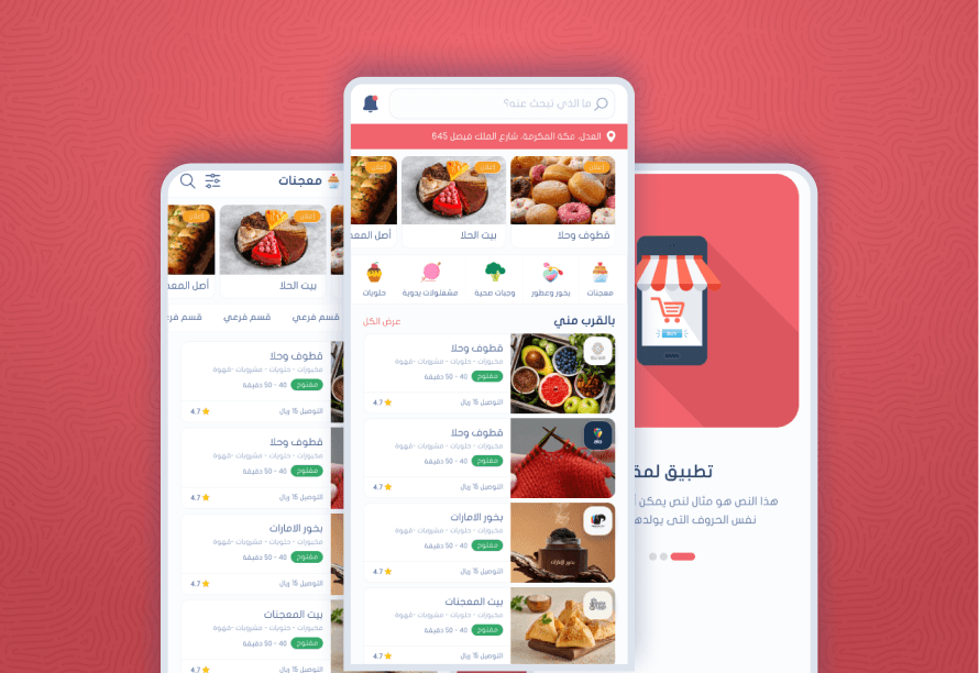 Lmma App