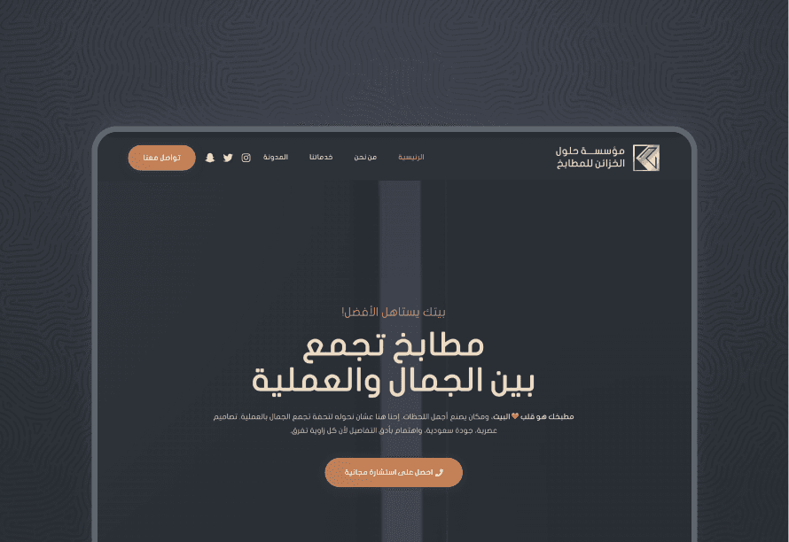 Caso Website
